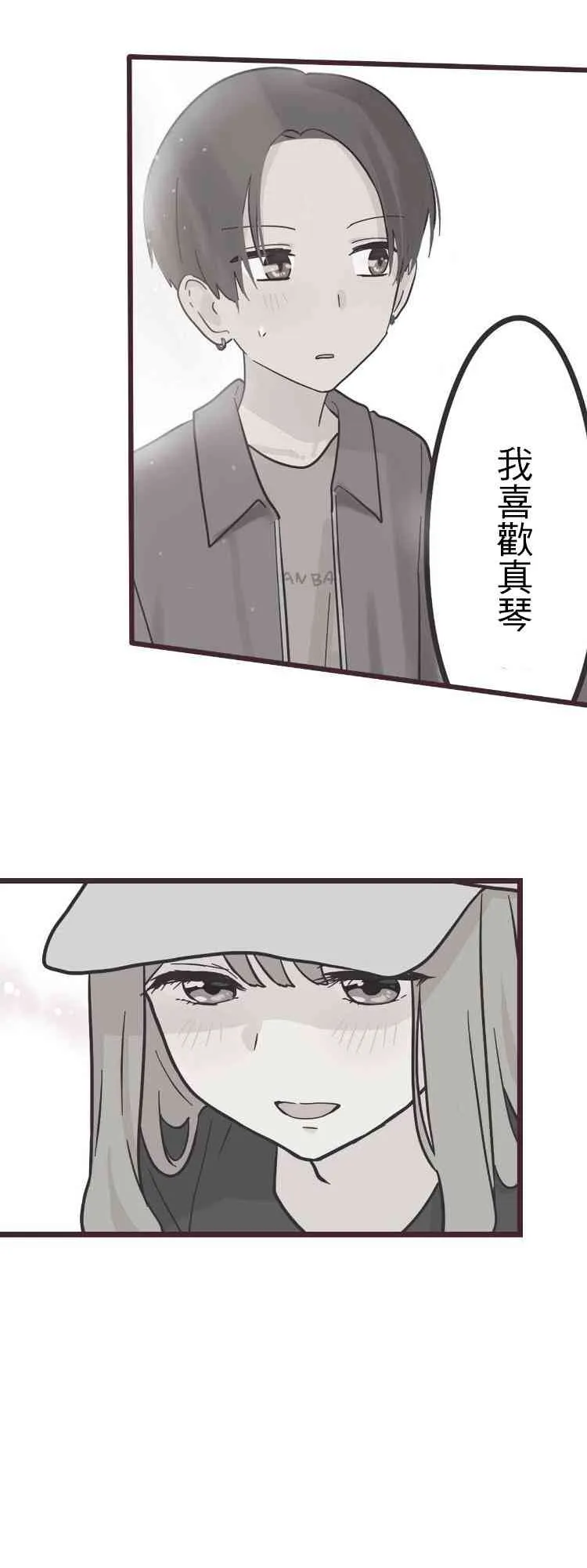 48话 第6页
