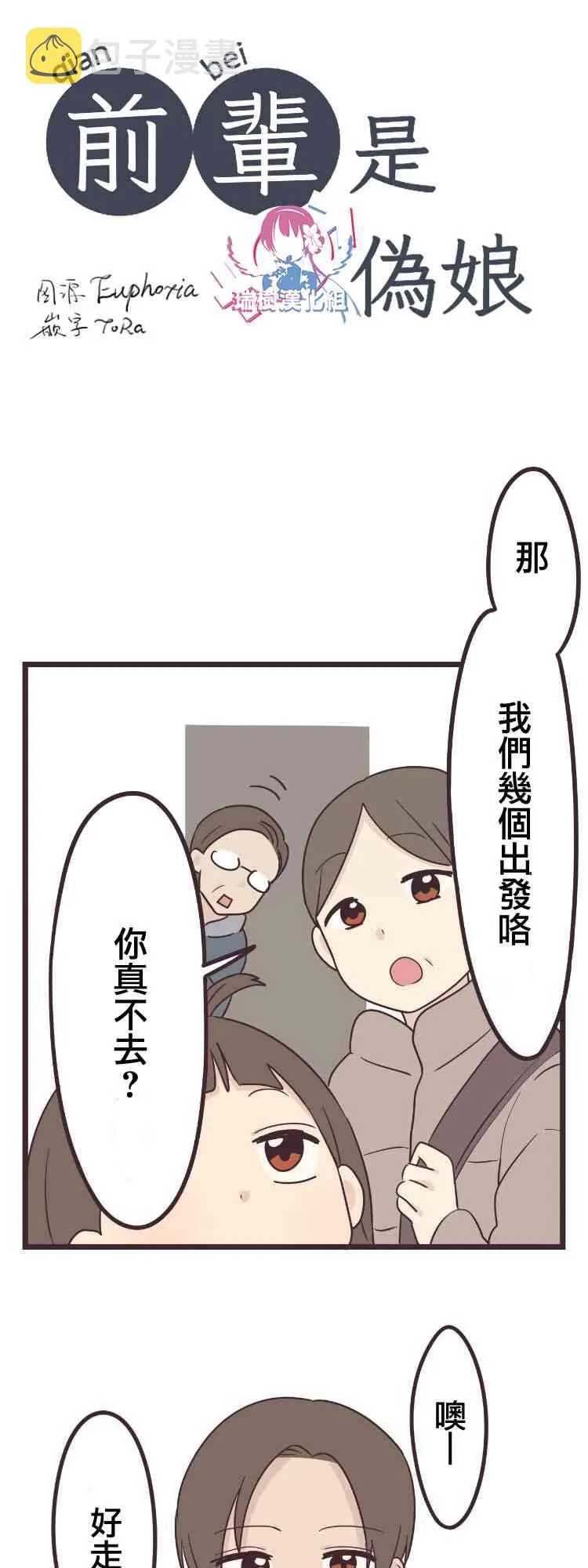 48话 第9页