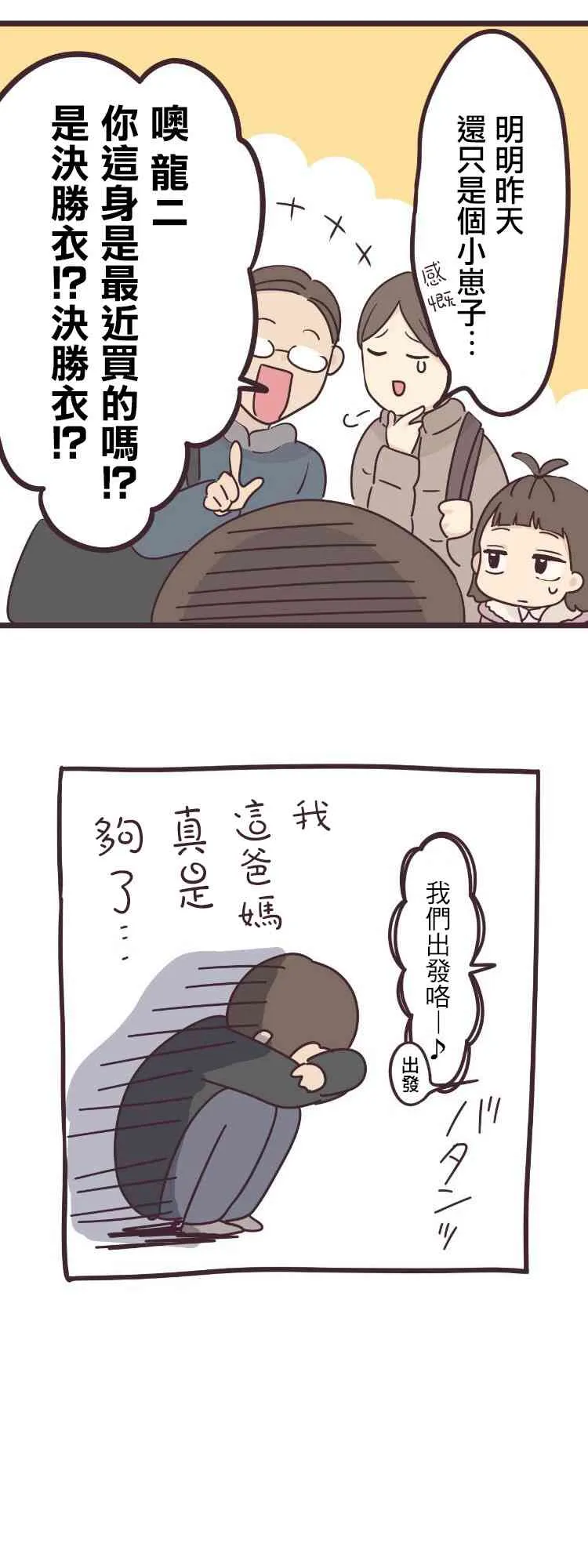 48话 第12页
