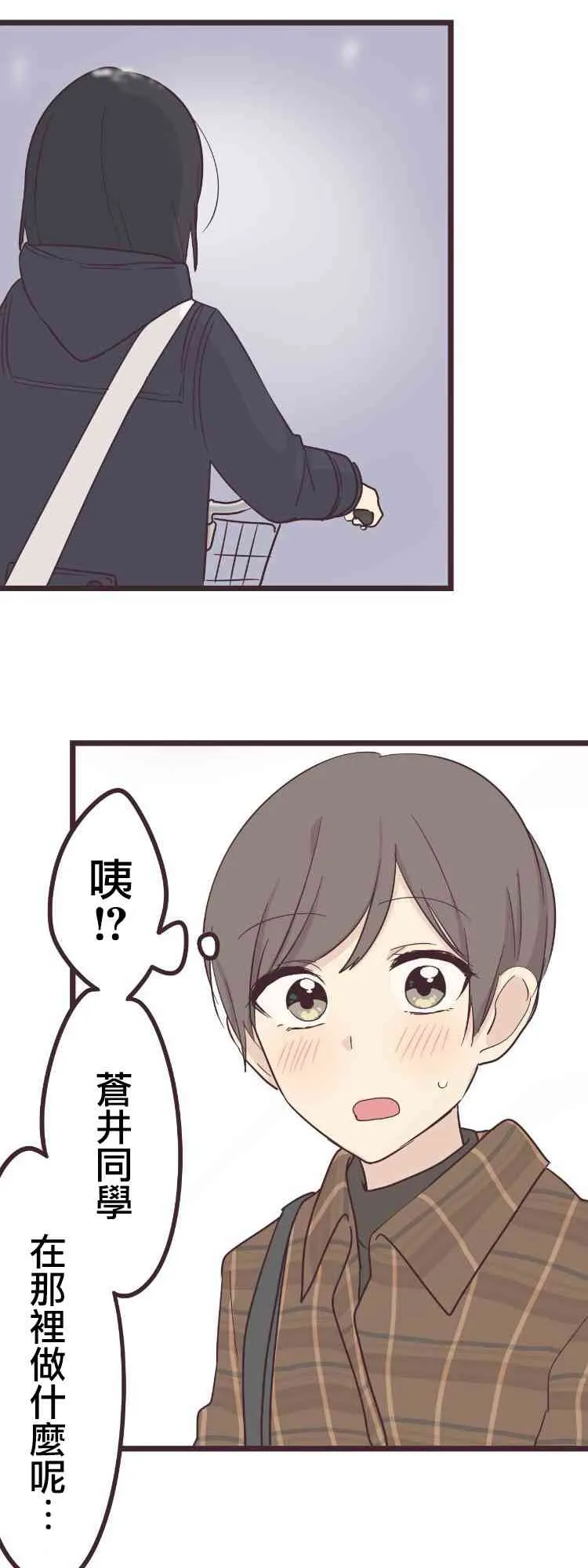 48话 第16页