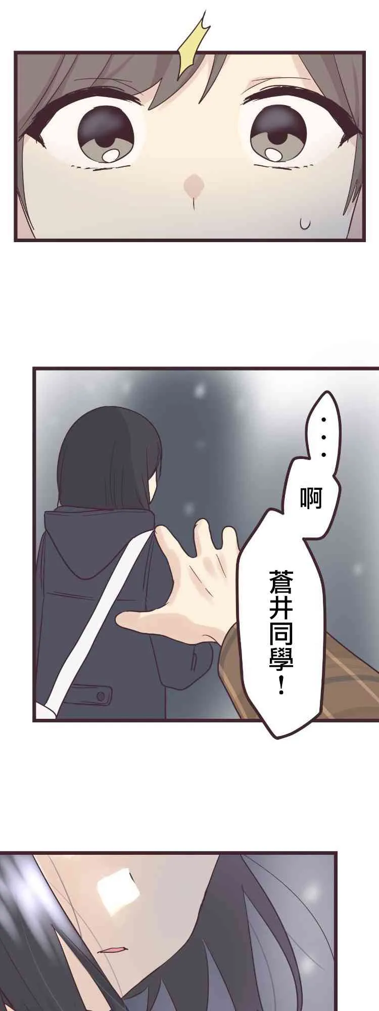 48话 第18页