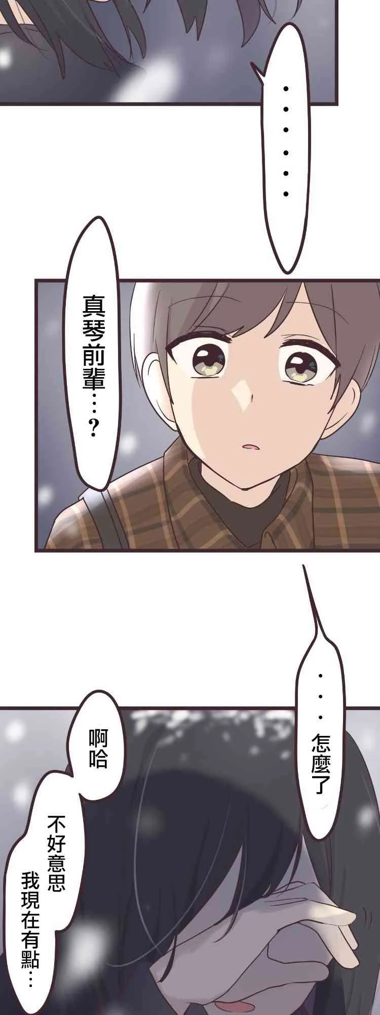 48话 第19页