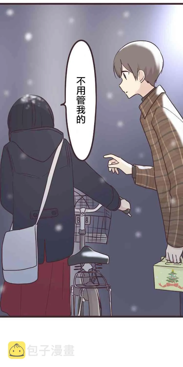 48话 第21页