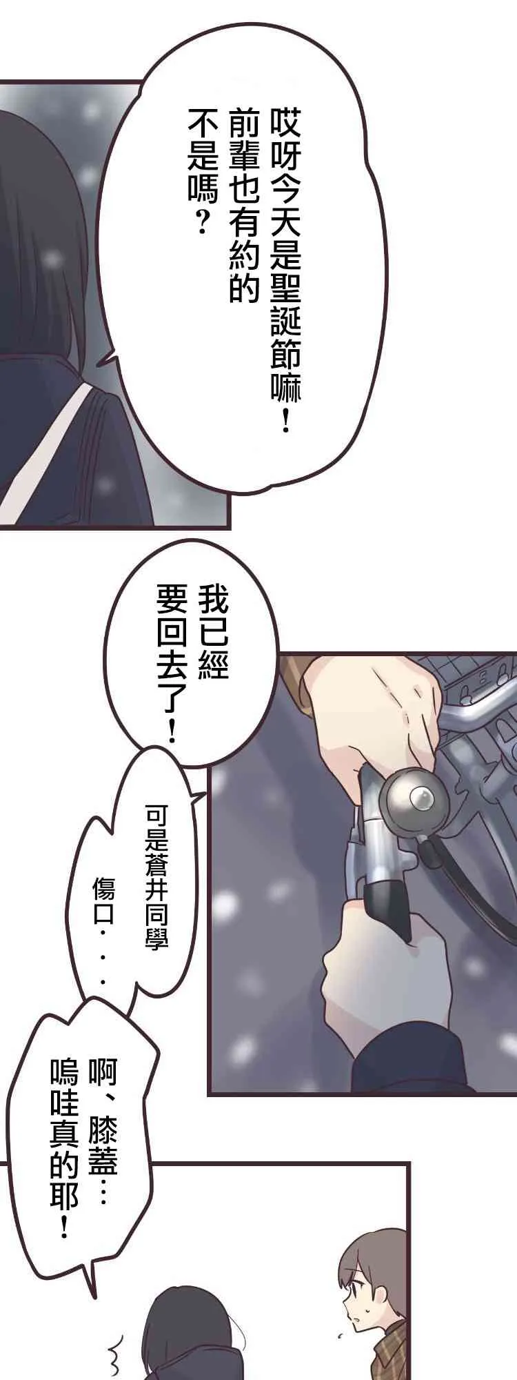 48话 第22页