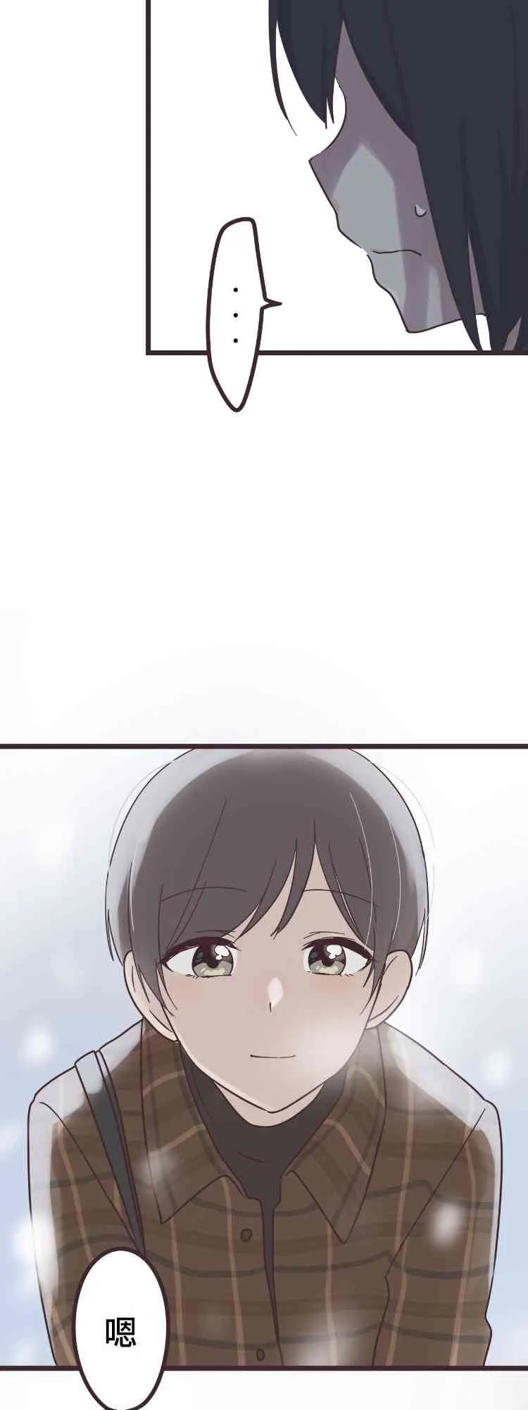 48话 第27页