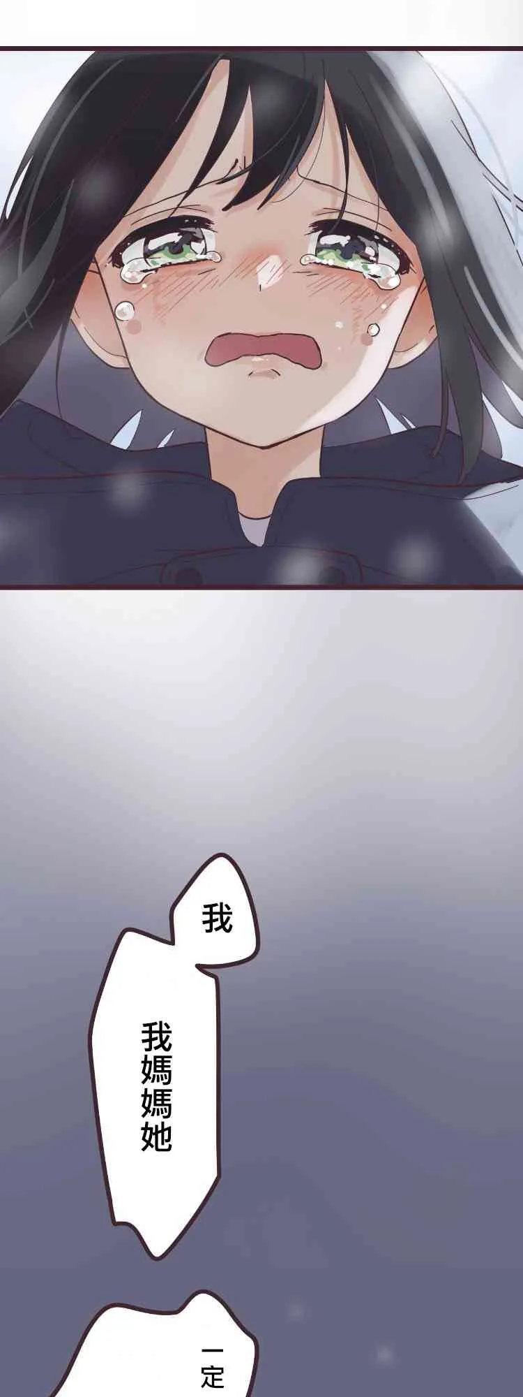 48话 第29页