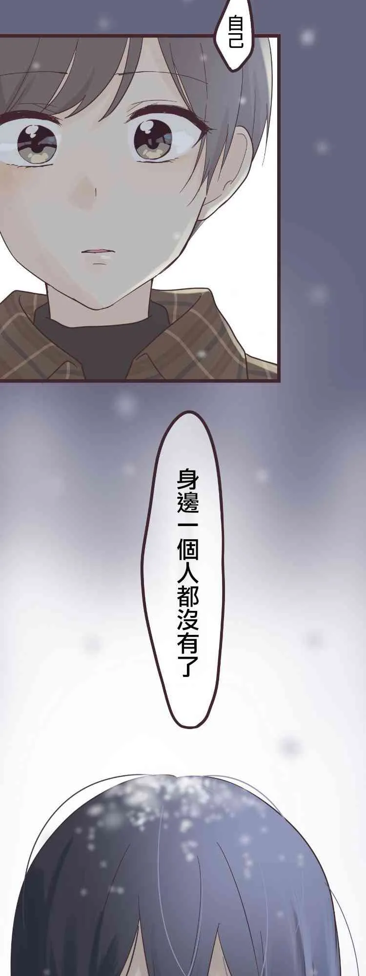 48话 第33页