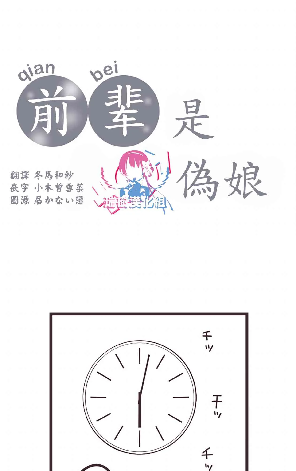 49话 第4页