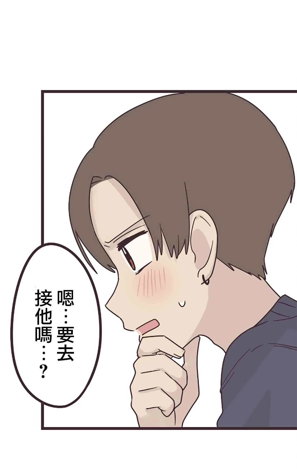 49话 第7页