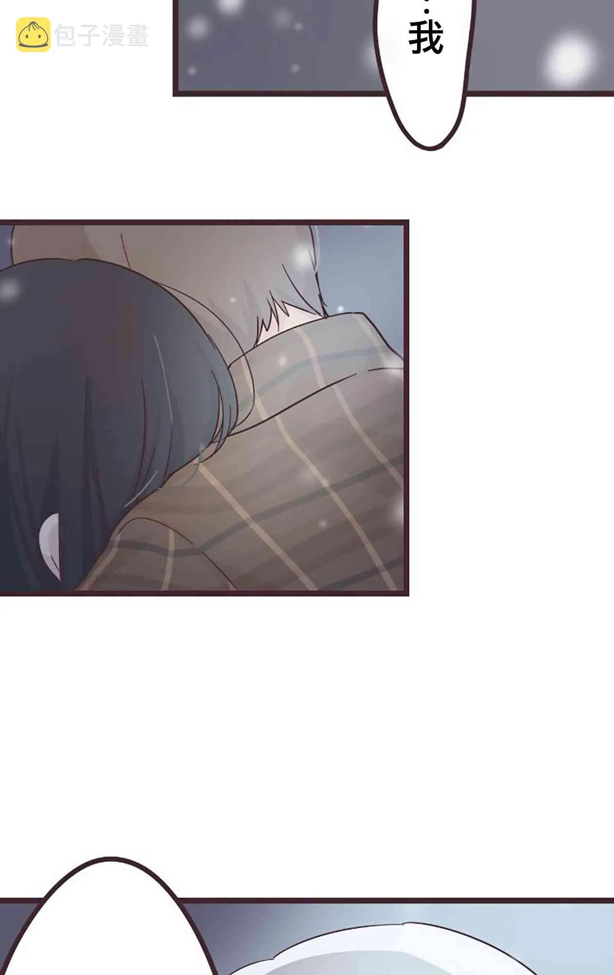 49话 第17页