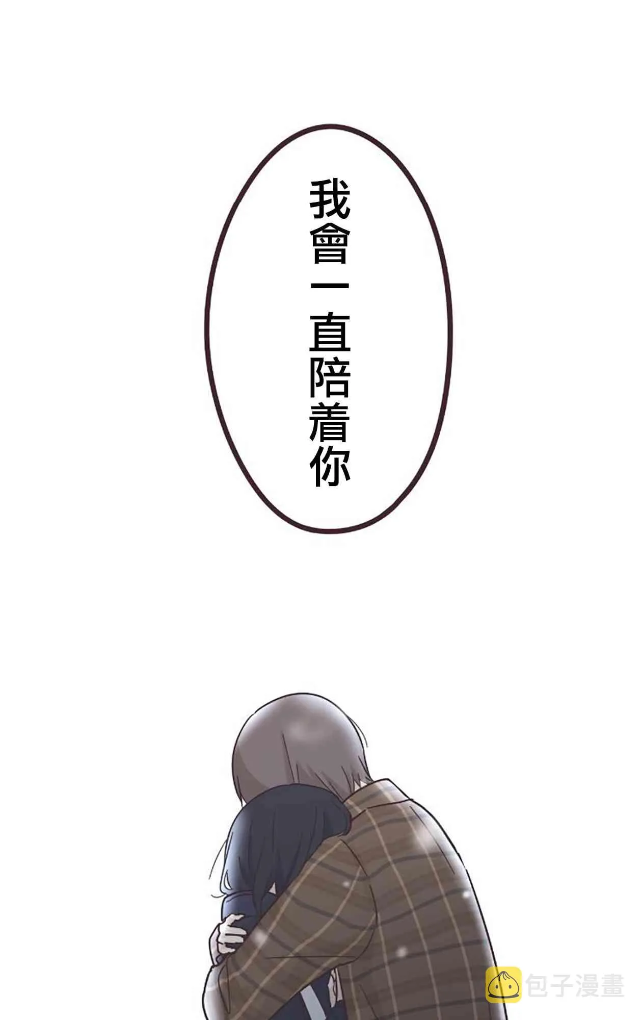 49话 第21页