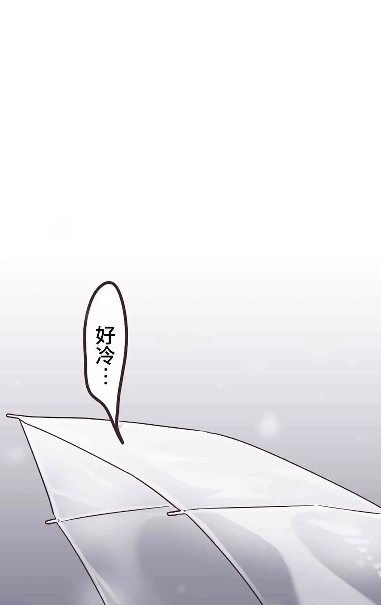 49话 第24页