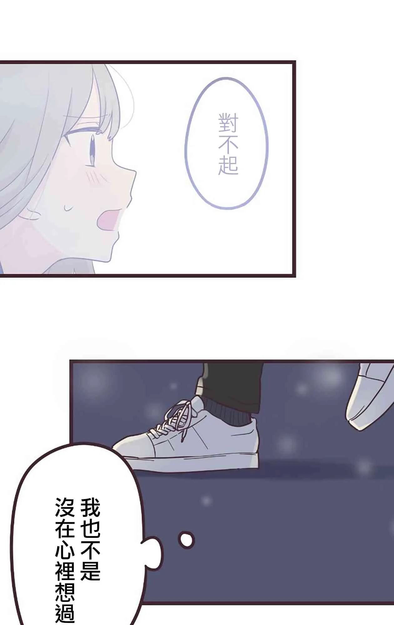 49话 第27页