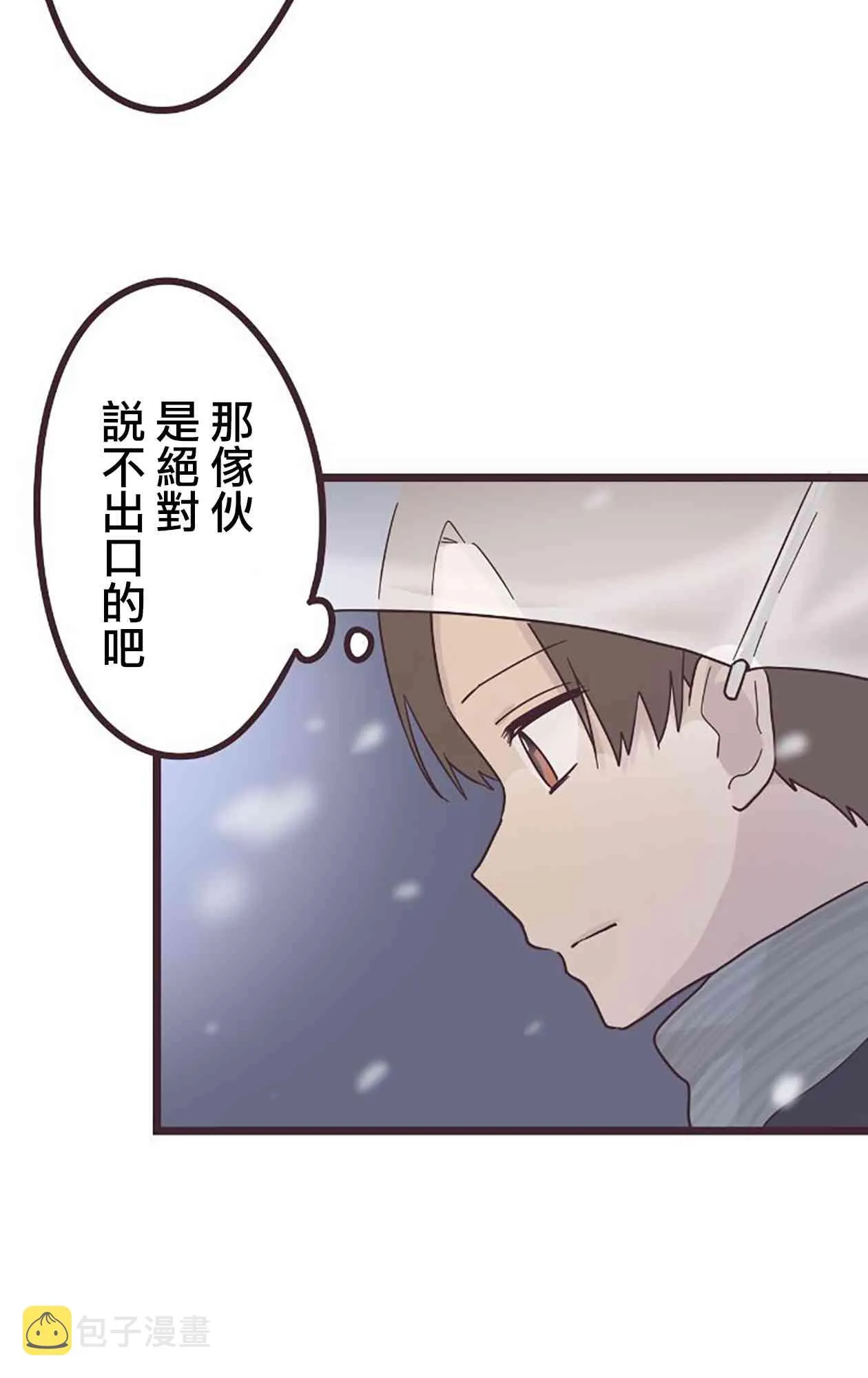 49话 第28页