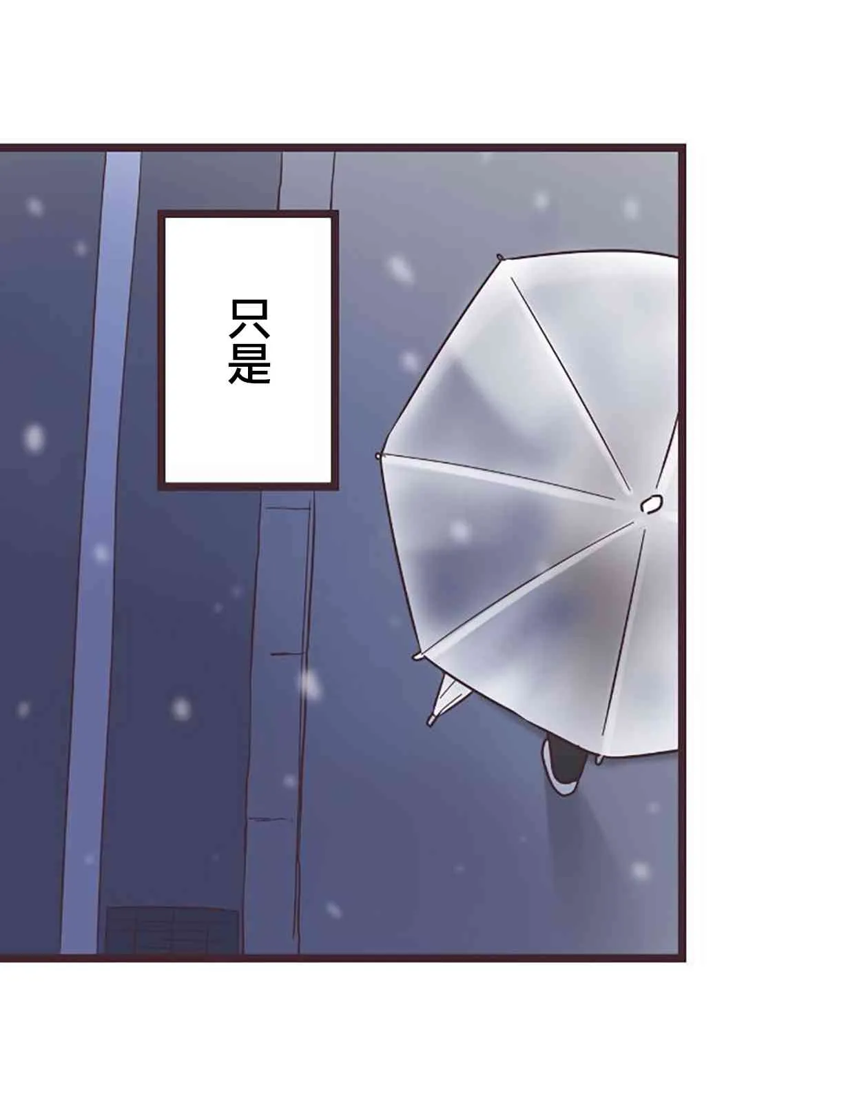 49话 第29页