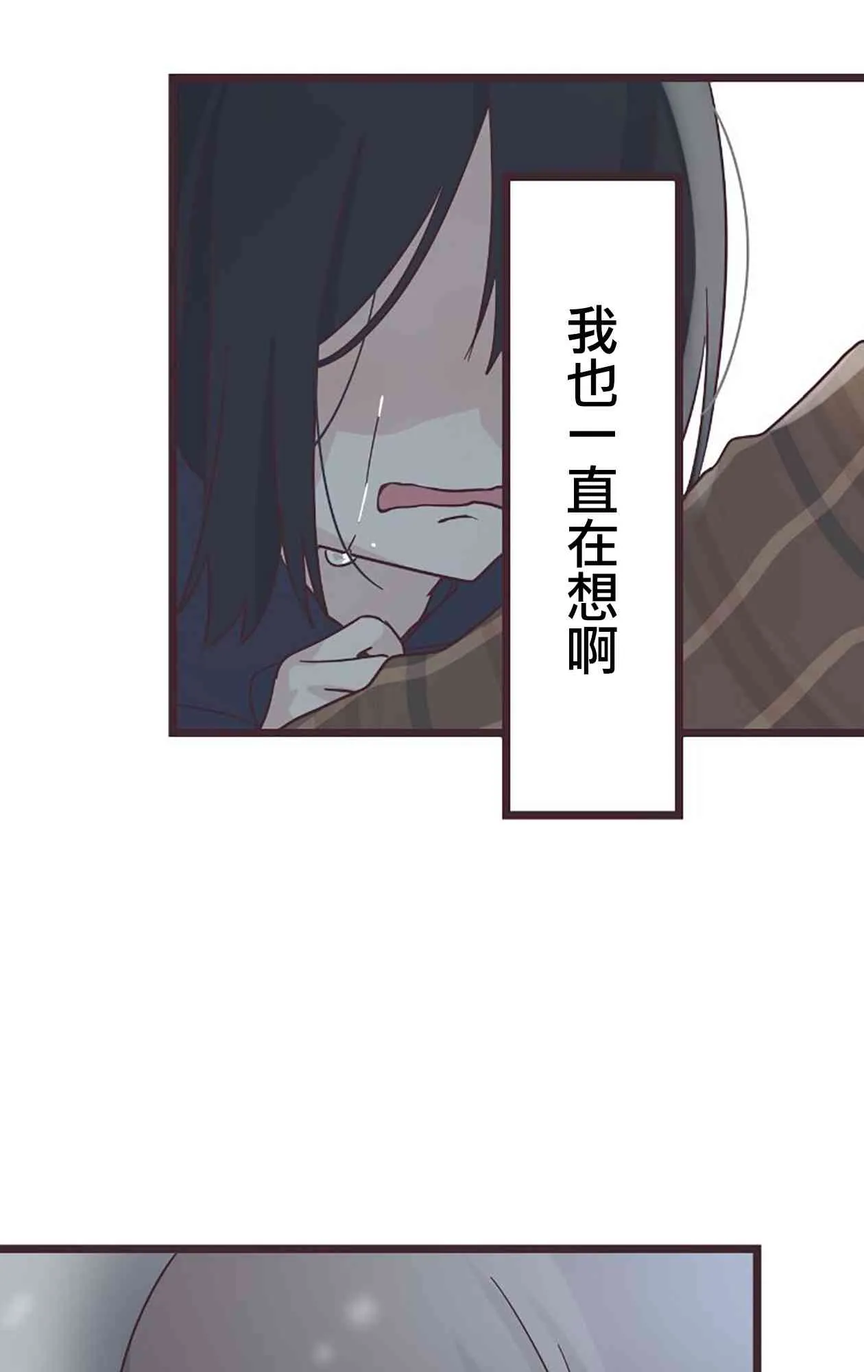 49话 第30页