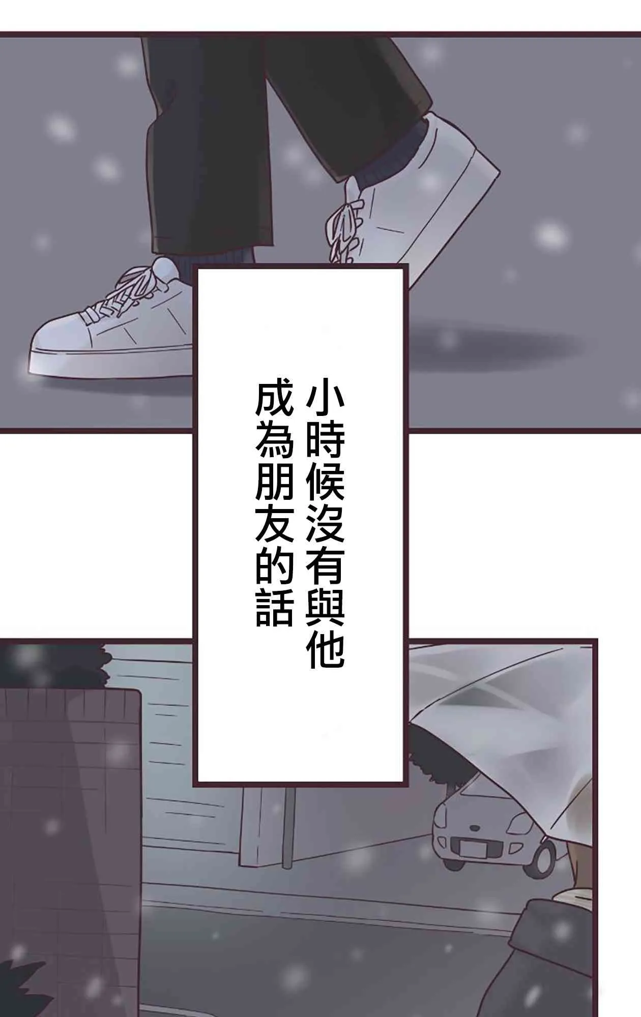 49话 第33页