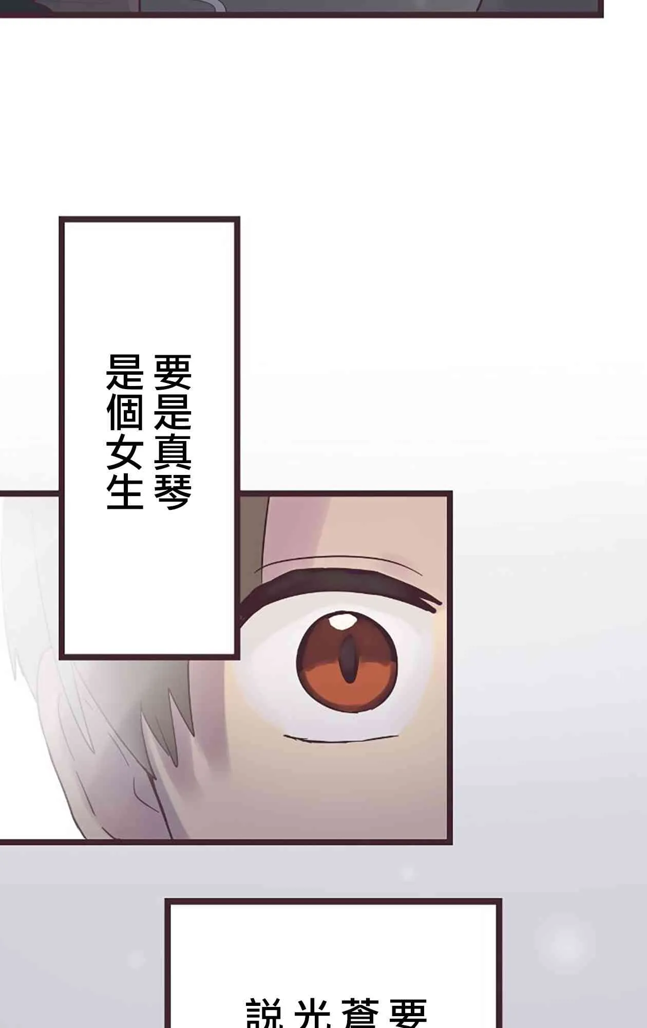 49话 第34页