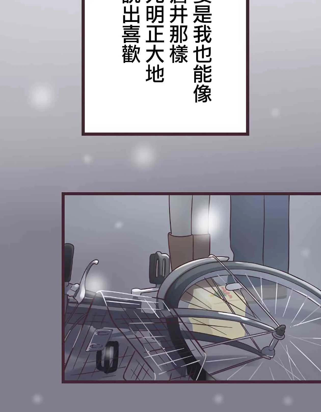 49话 第35页