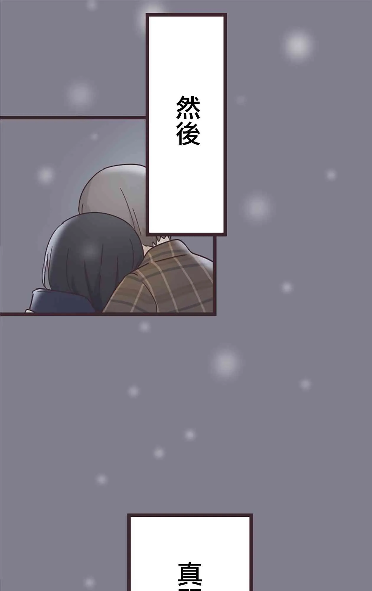 49话 第36页