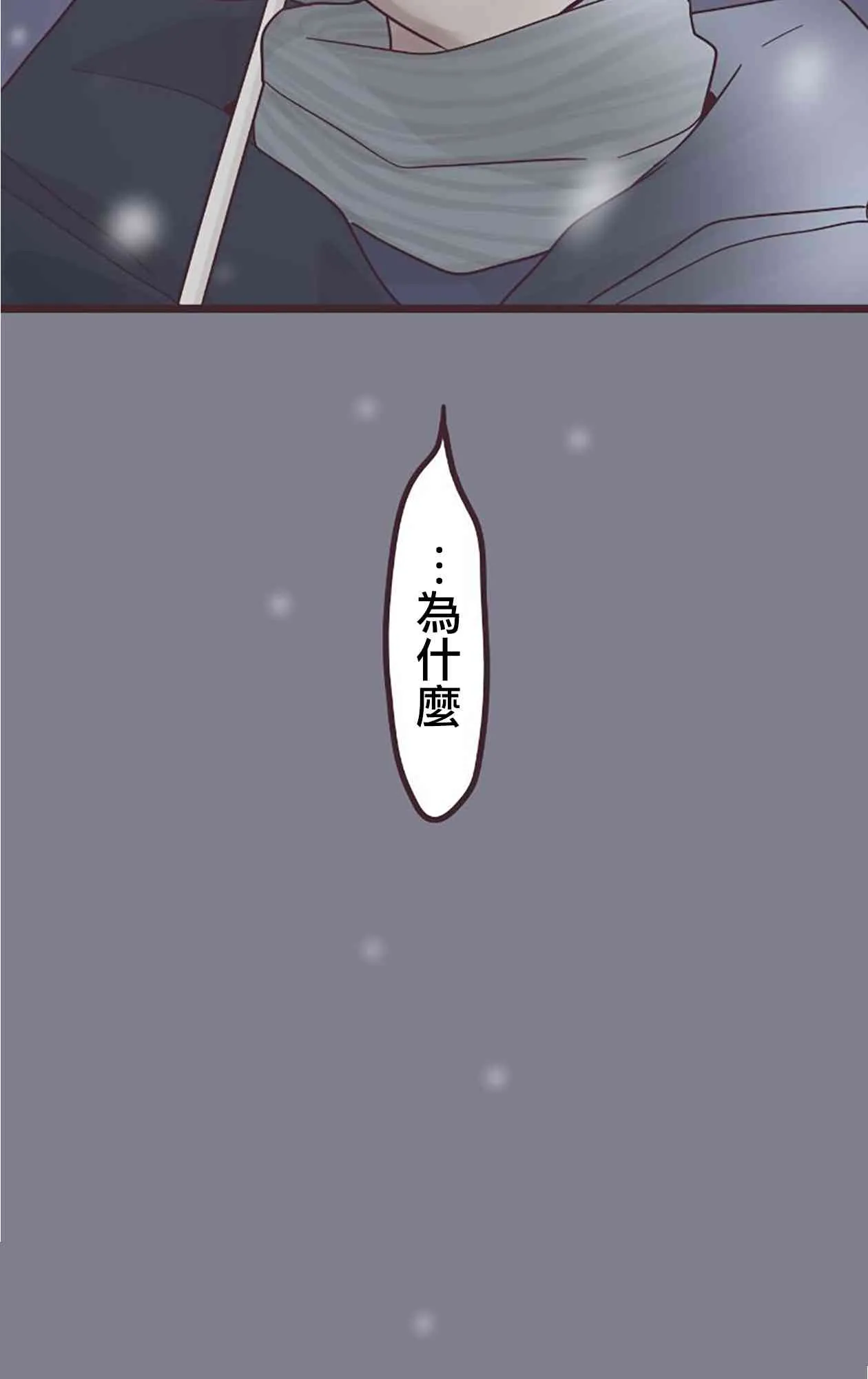 49话 第38页