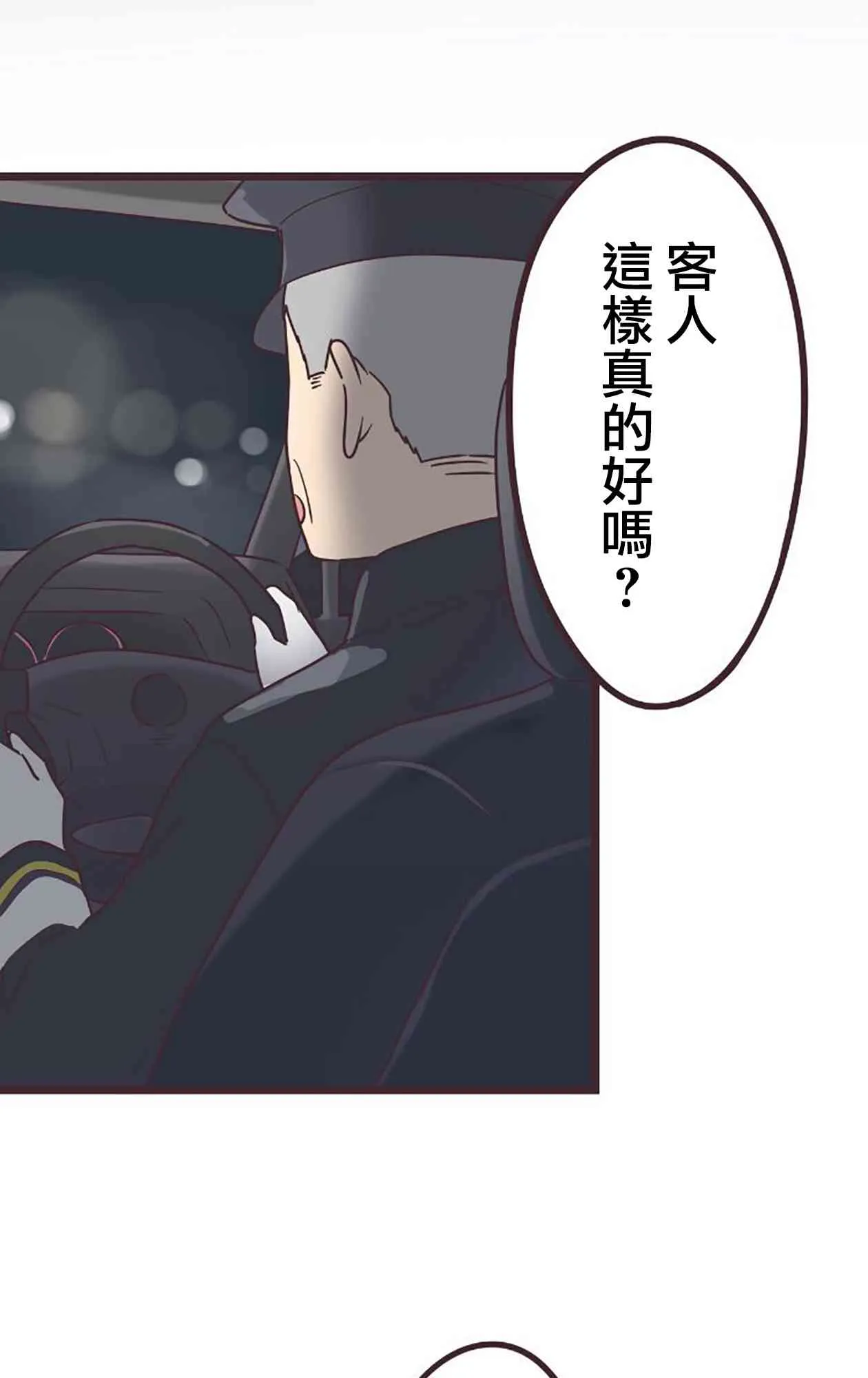 49话 第41页