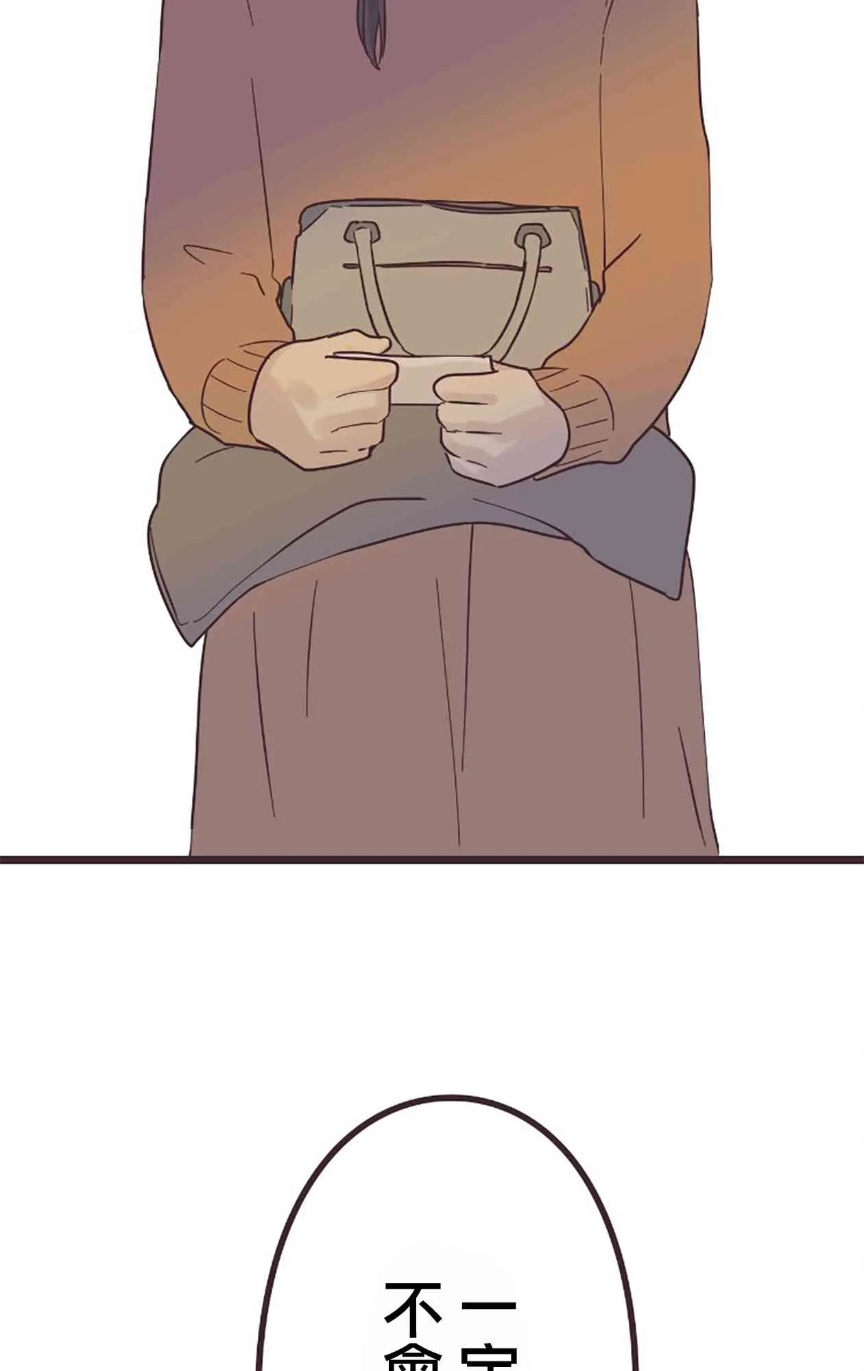 49话 第50页