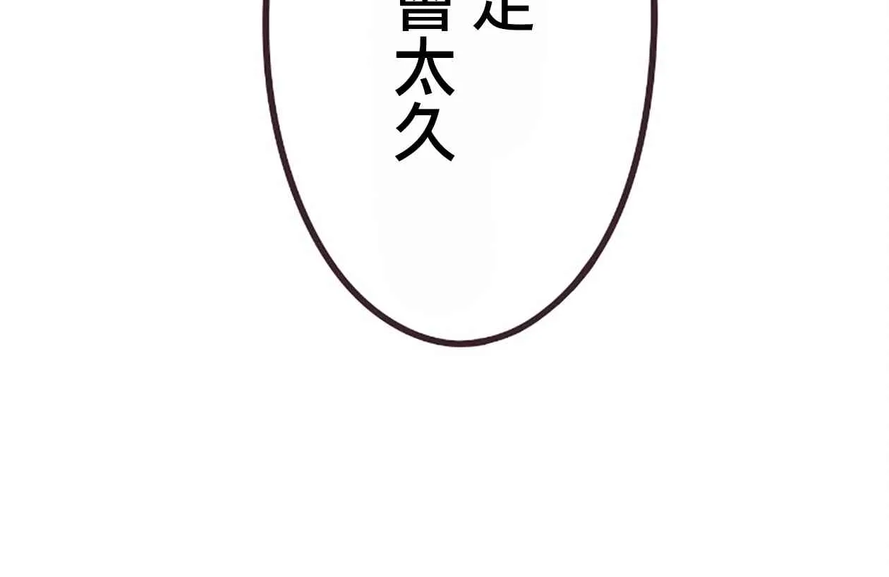 49话 第51页