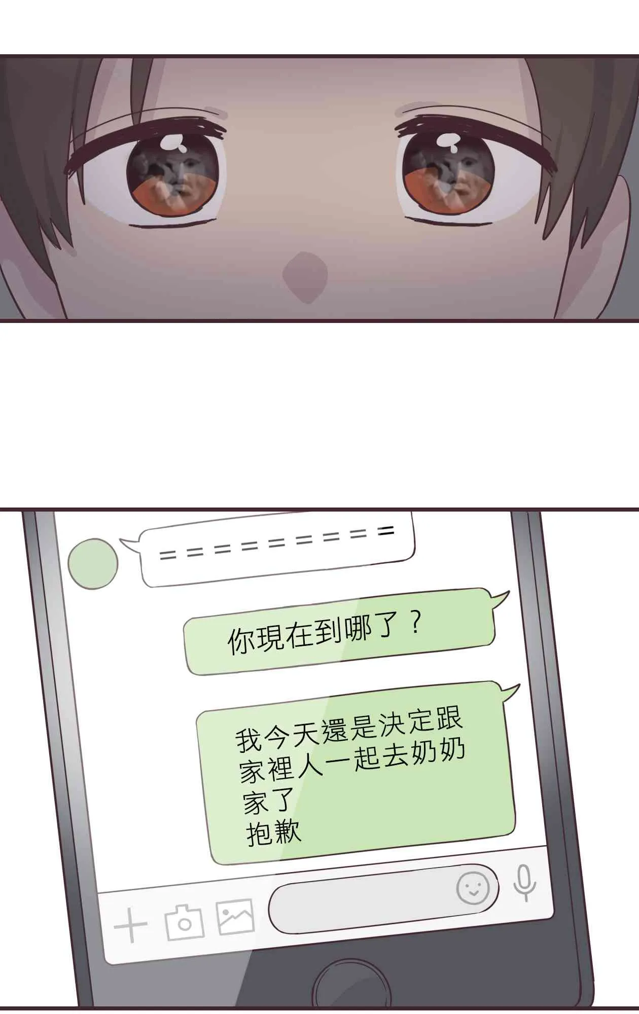 50话 第1页