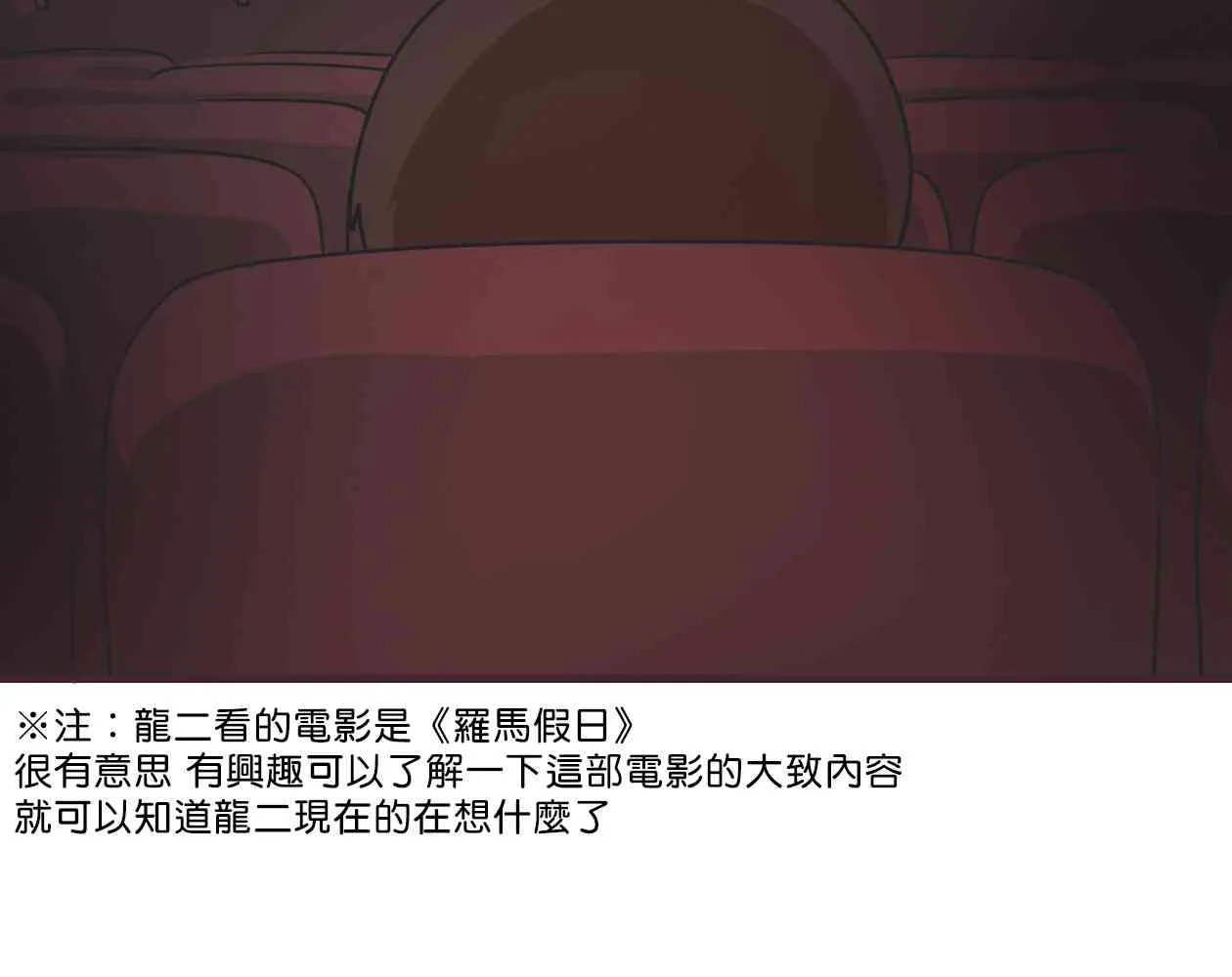 50话 第6页