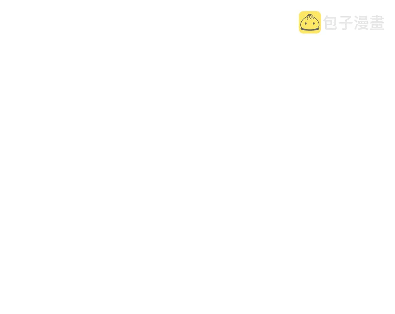50话 第15页