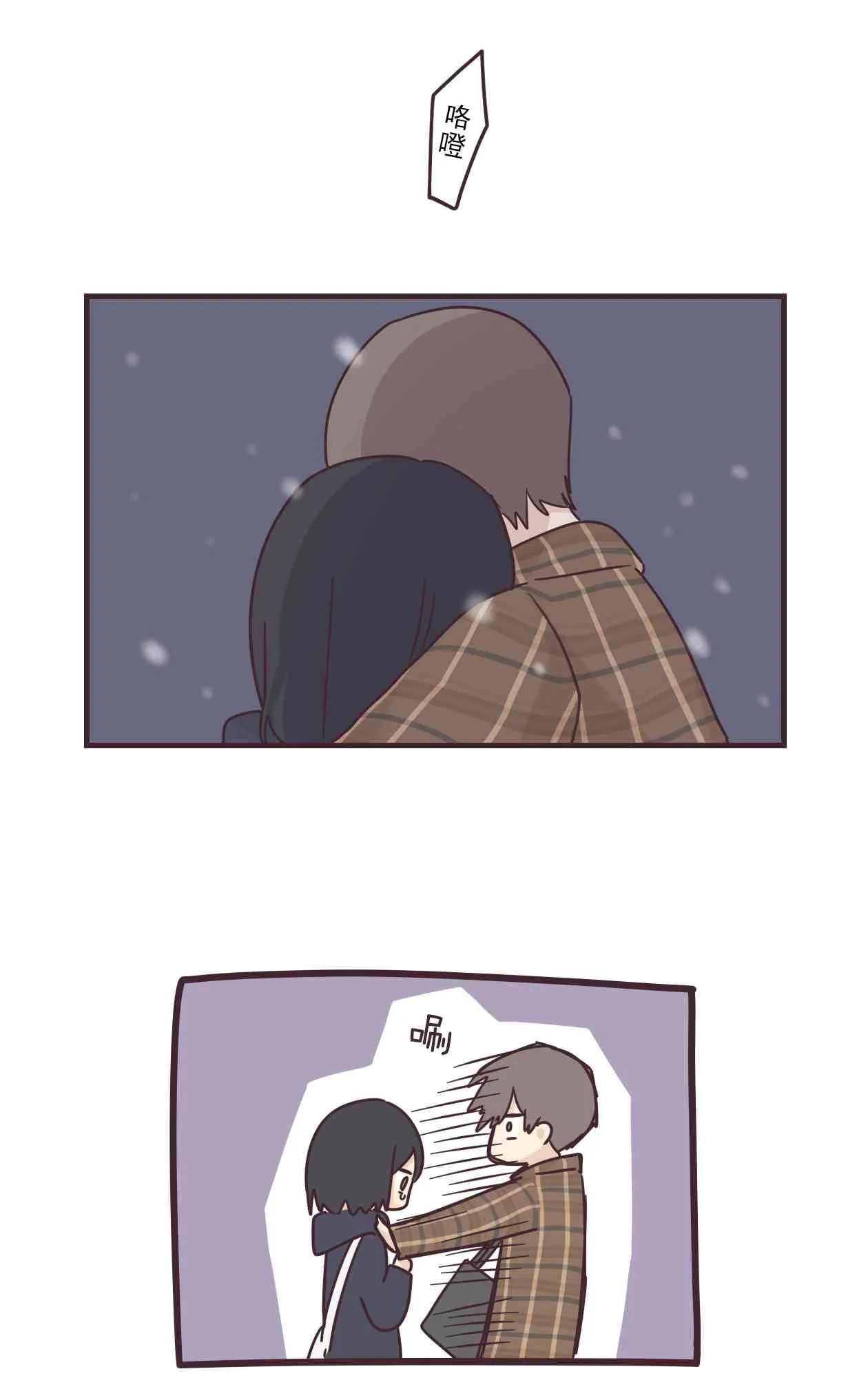 50话 第16页