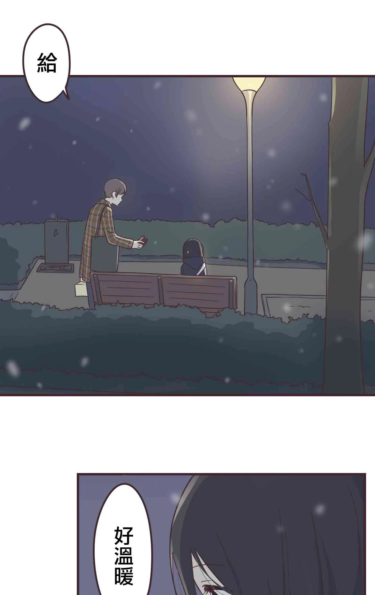 50话 第28页