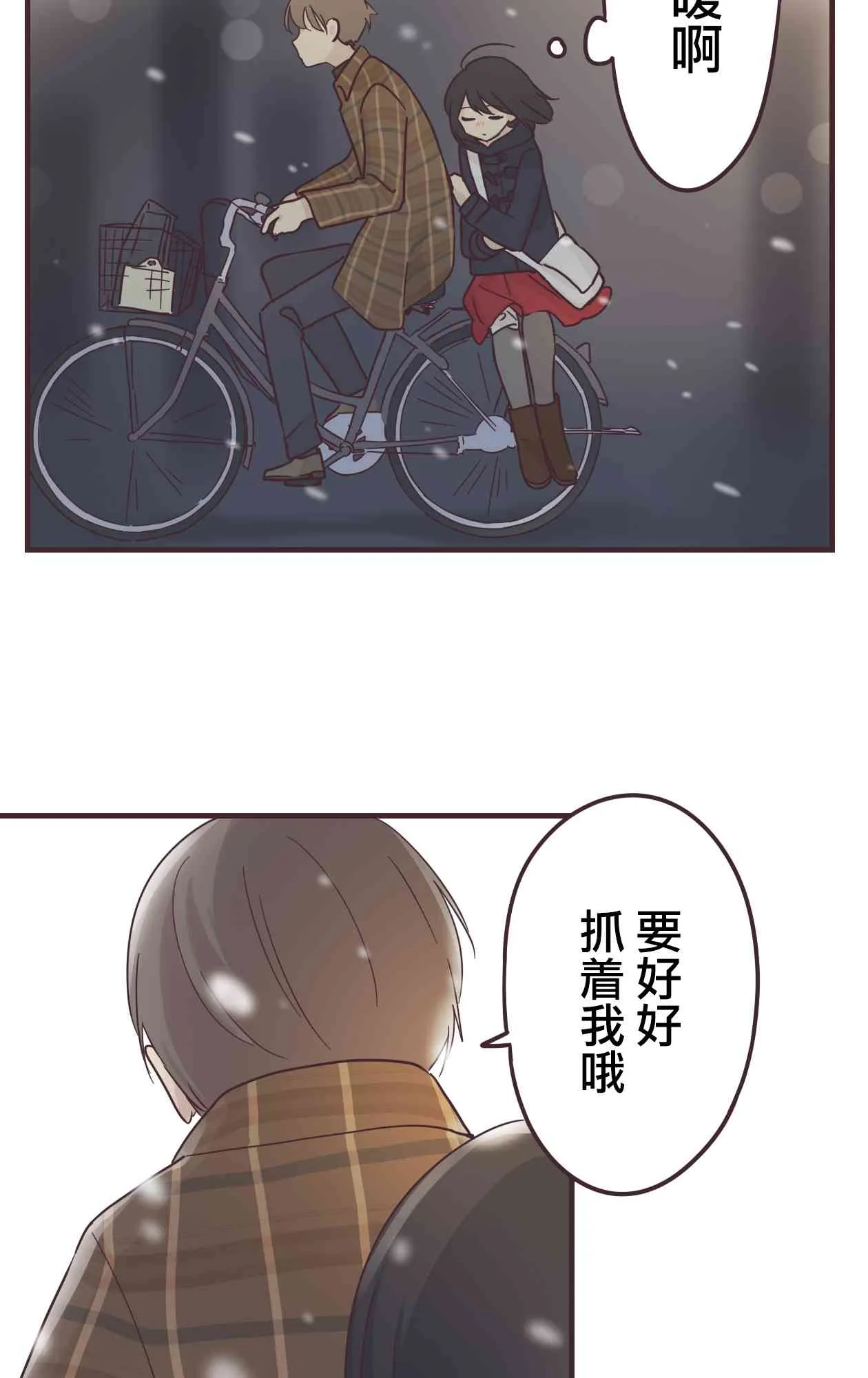 50话 第35页
