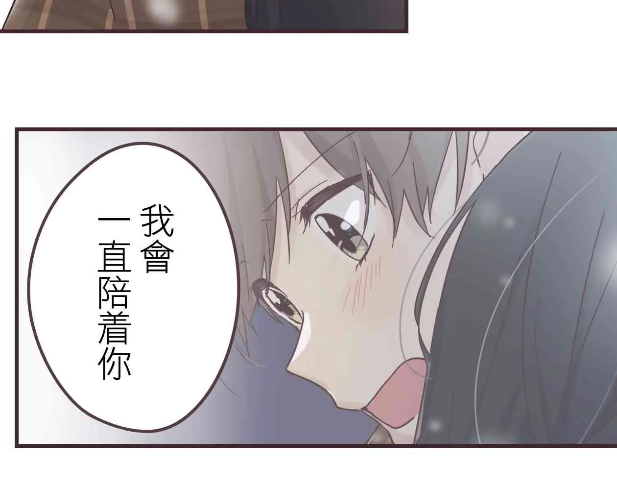 50话 第36页