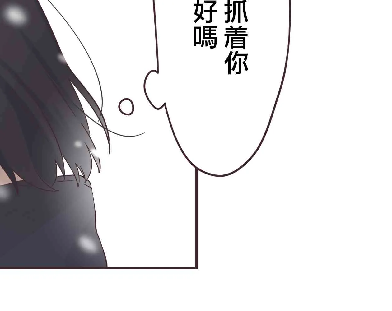50话 第39页
