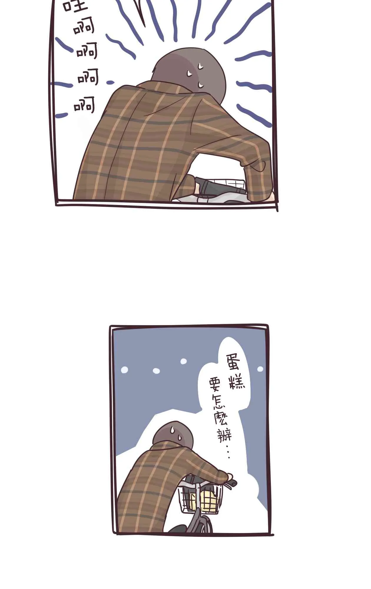 50话 第47页