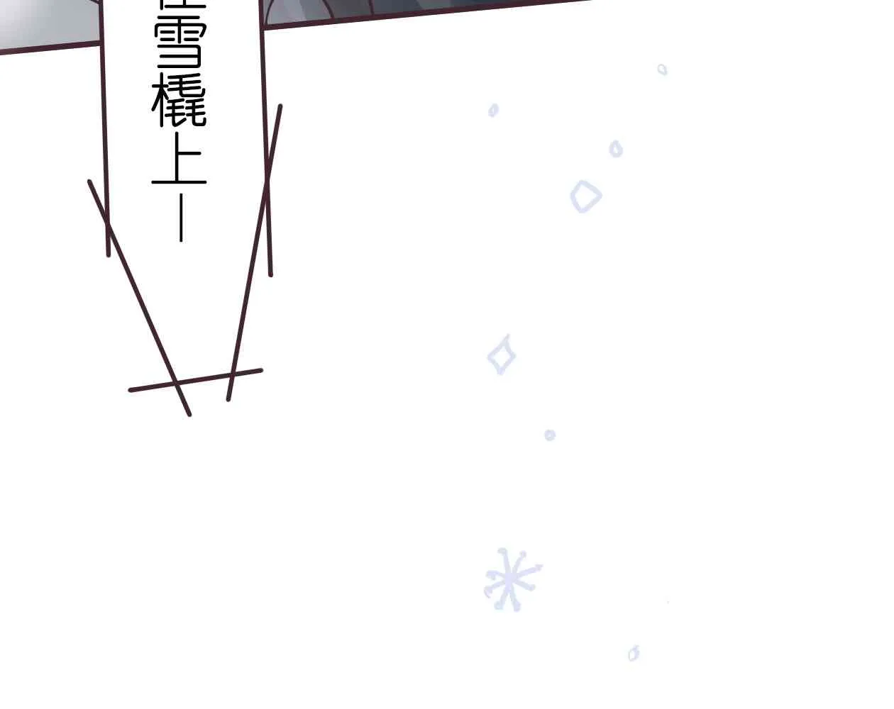 50话 第54页