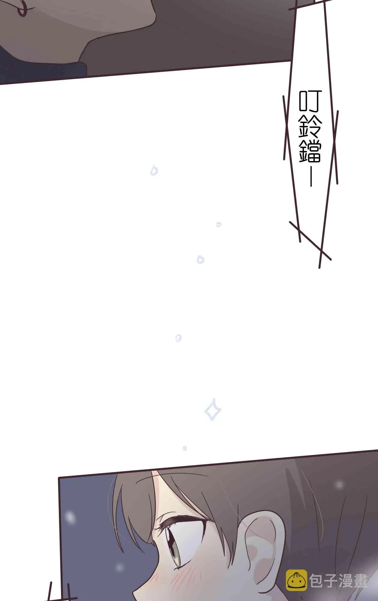 50话 第56页