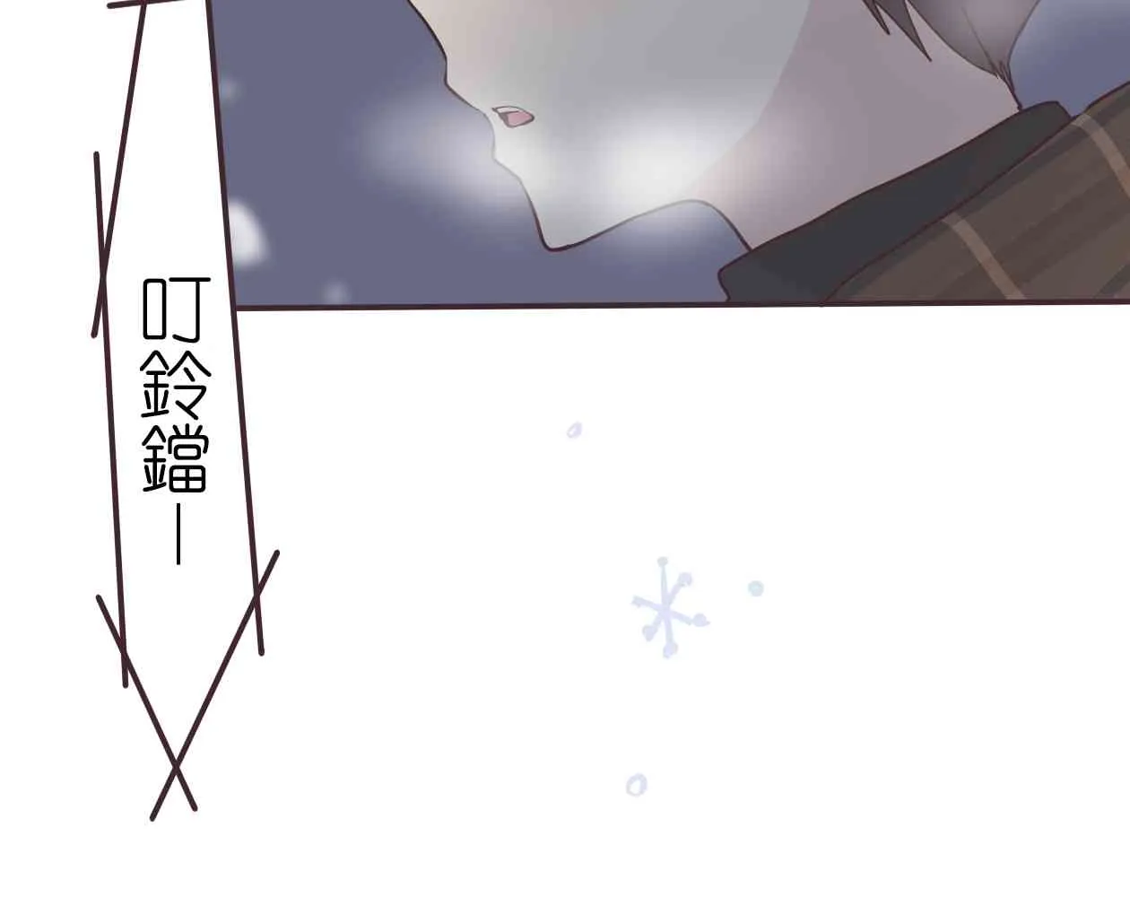 50话 第57页