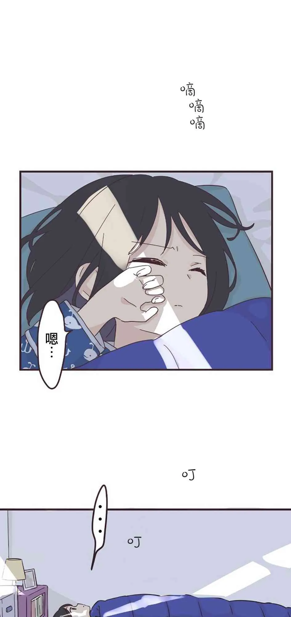 51话 第1页