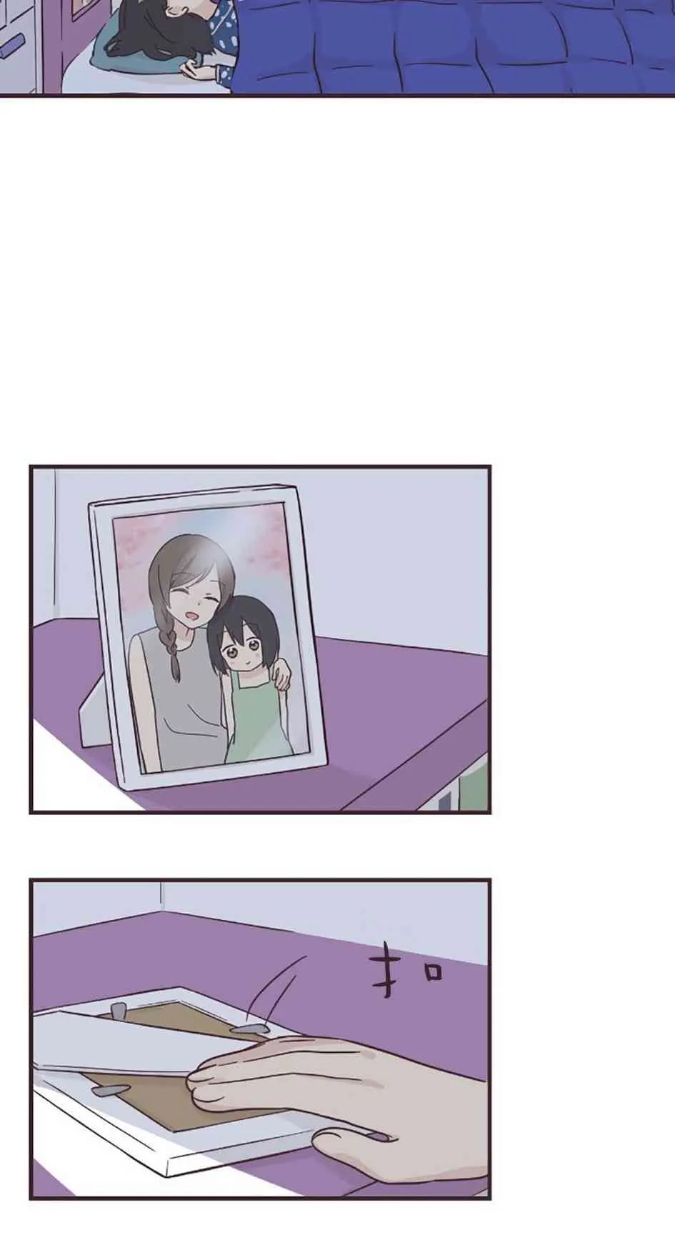51话 第2页