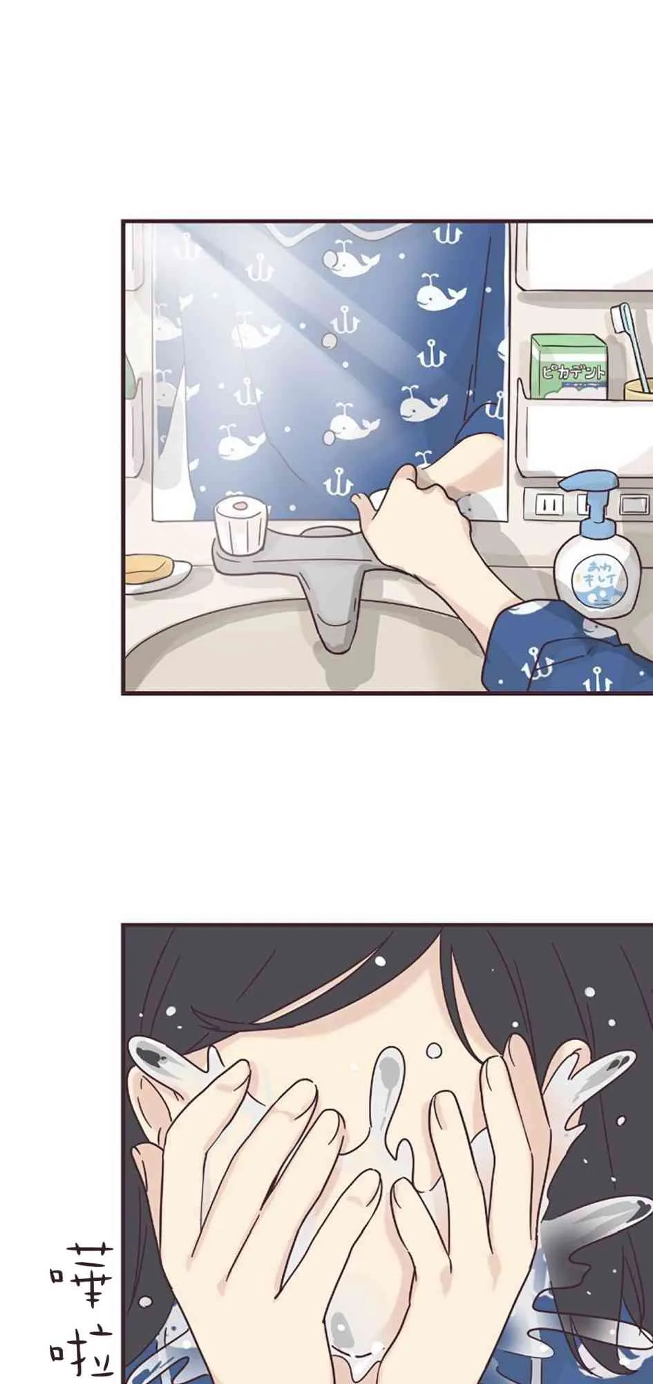 51话 第3页