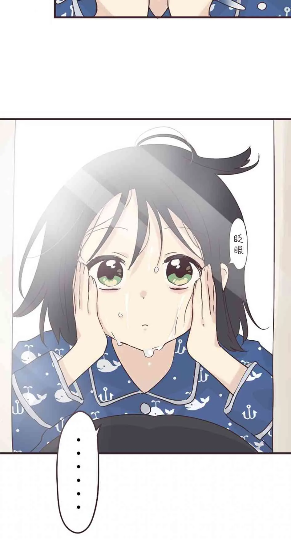 51话 第4页