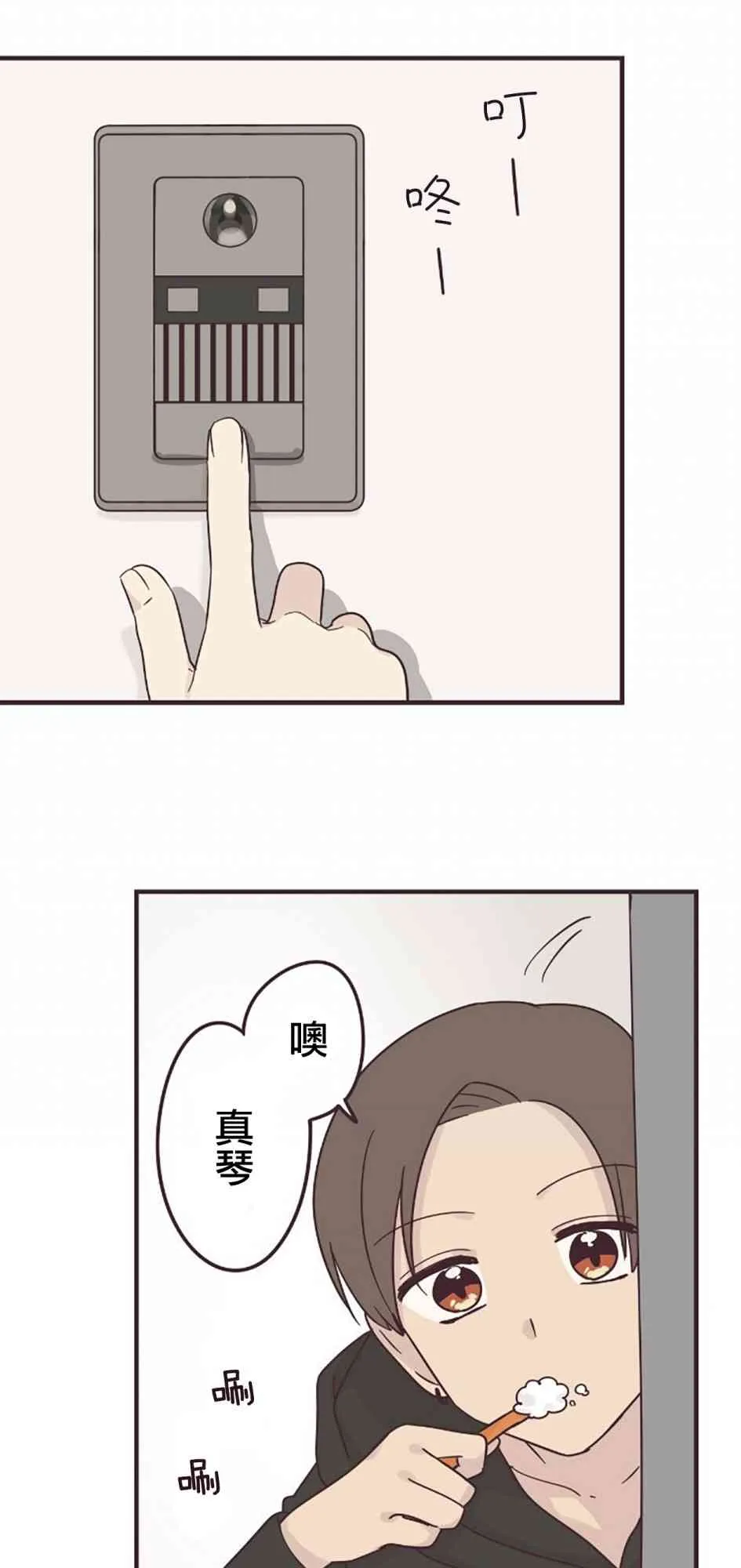 51话 第11页