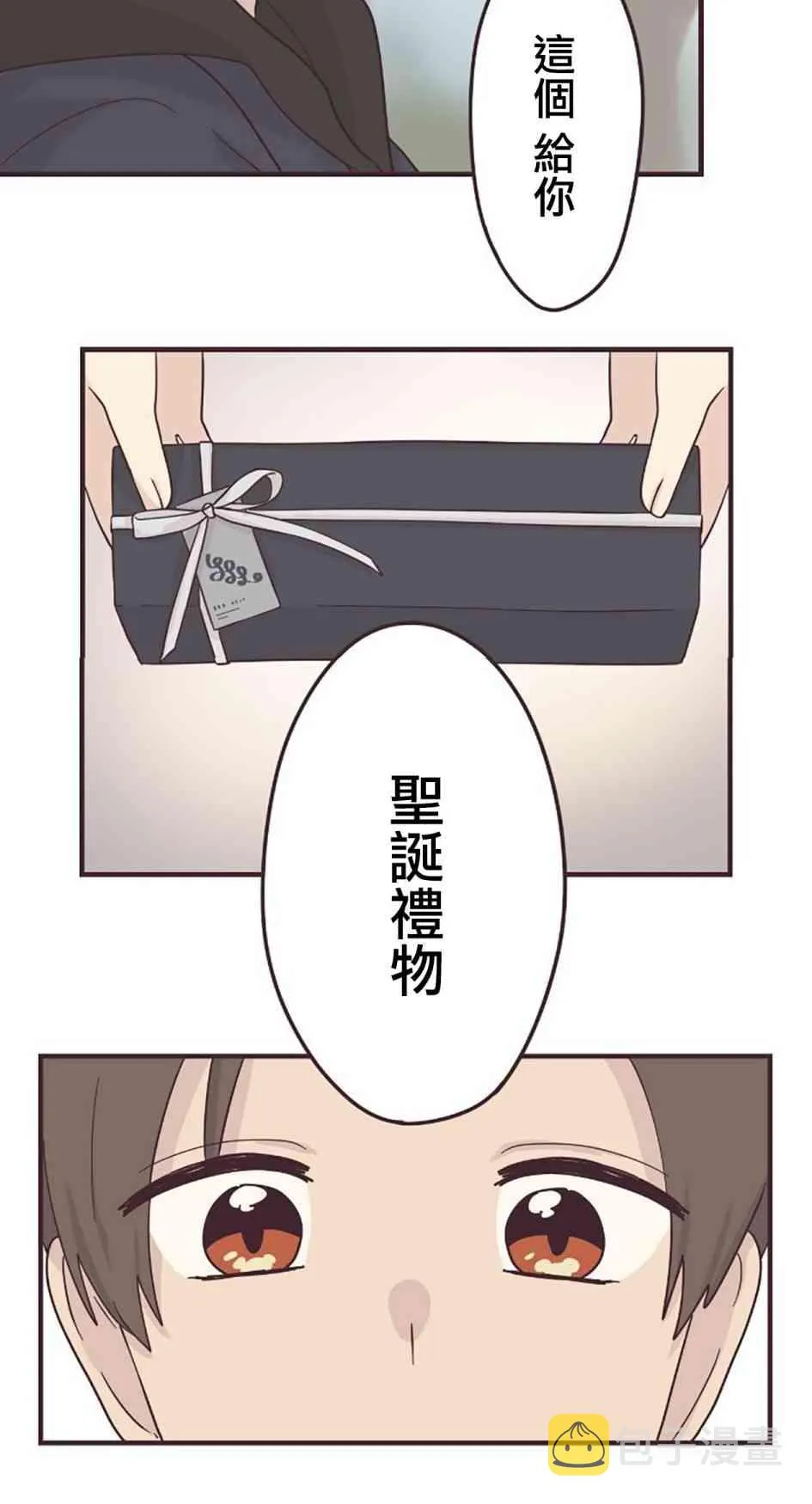 51话 第23页