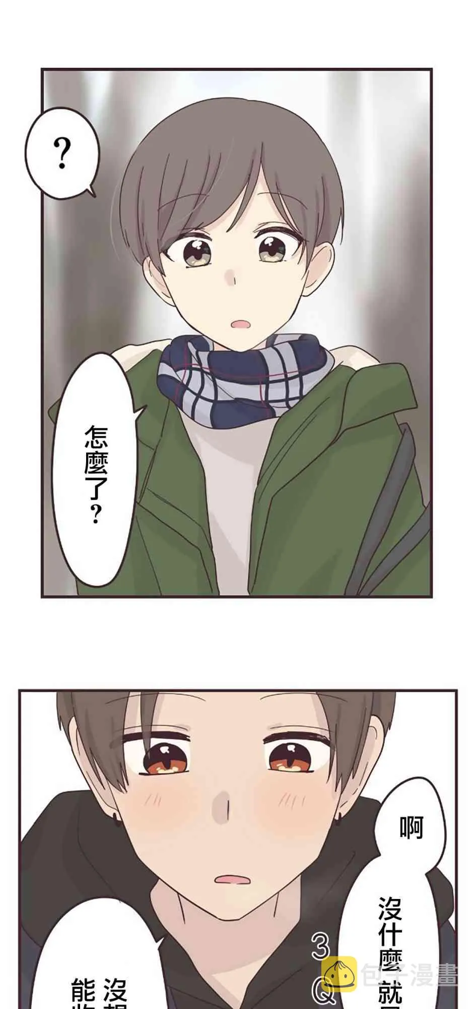 51话 第24页