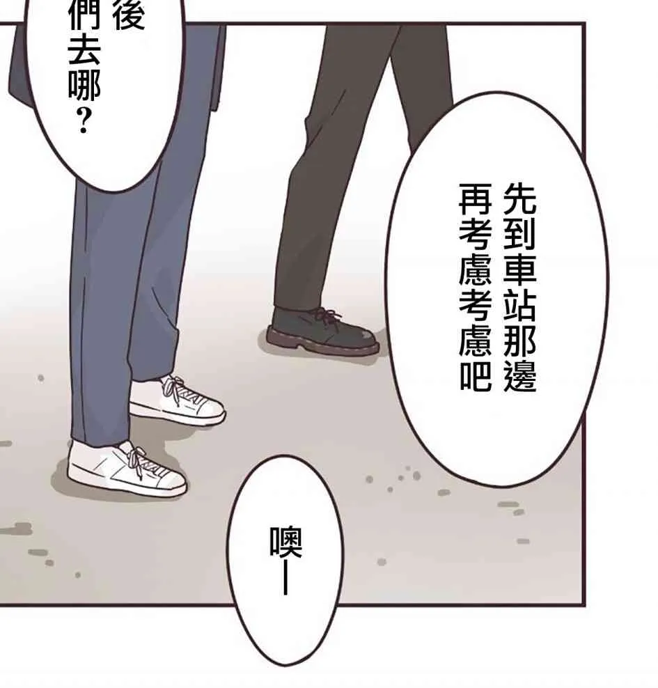 51话 第28页