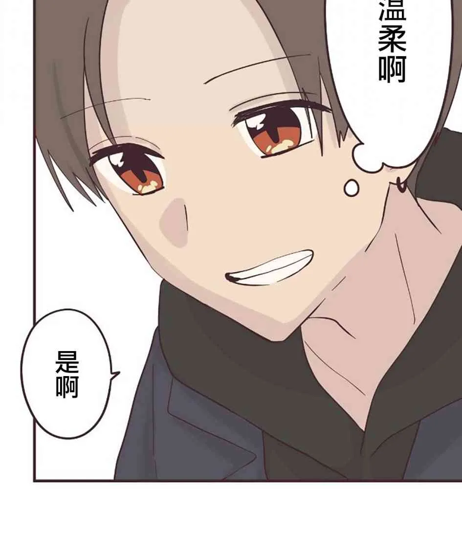 51话 第35页