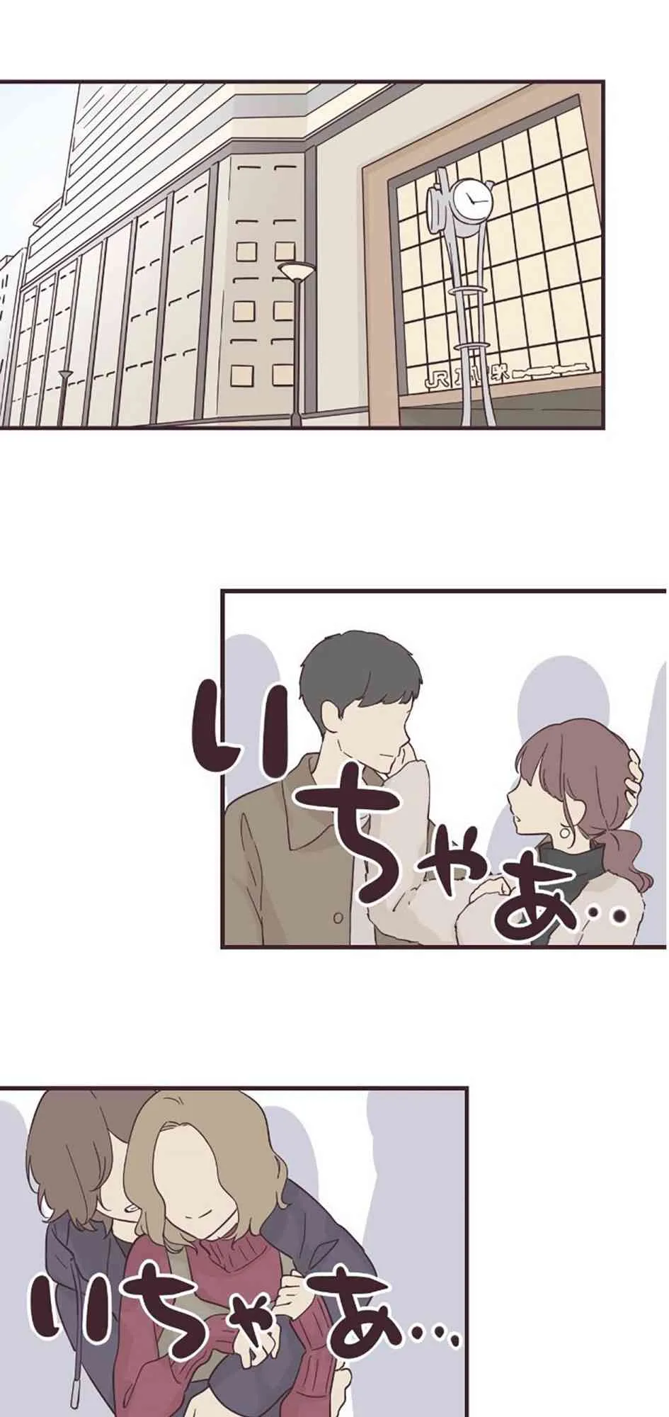 51话 第36页